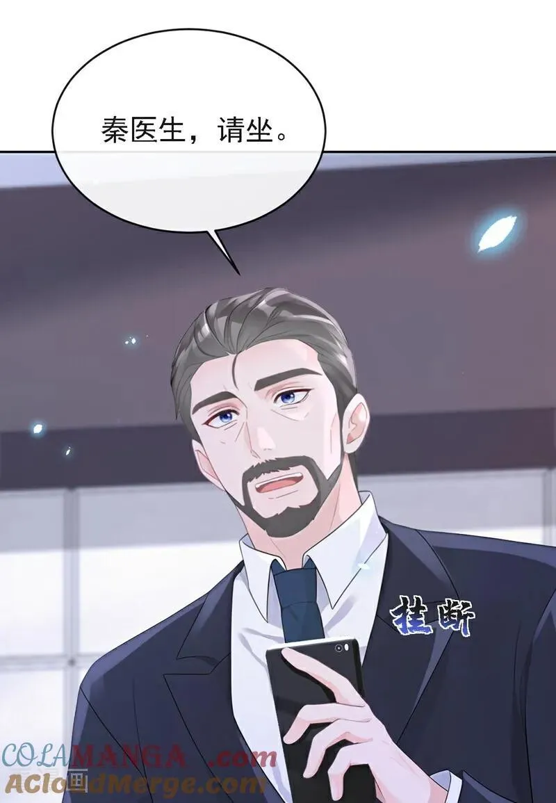 第106话 我们算是朋友了？34