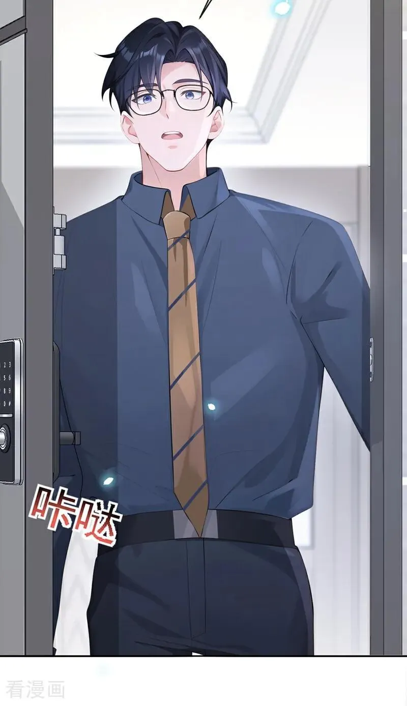 第115话 叫我宝宝27