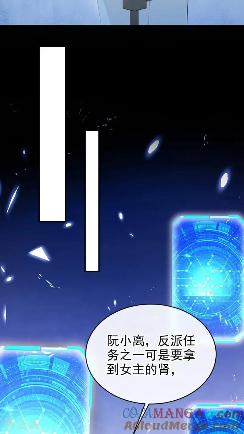 第108话 不能被她迷惑！36