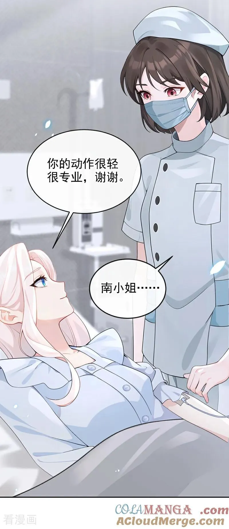 第108话 不能被她迷惑！22