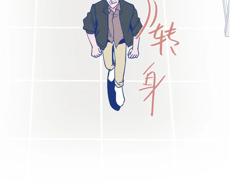 第13话 双向维护72
