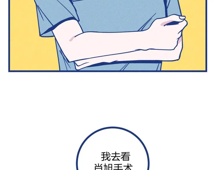 第13话 双向维护81