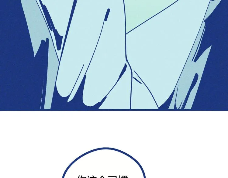 第2话 一定要活着17
