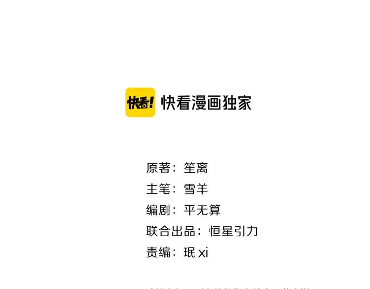 第8话 全院公敌31