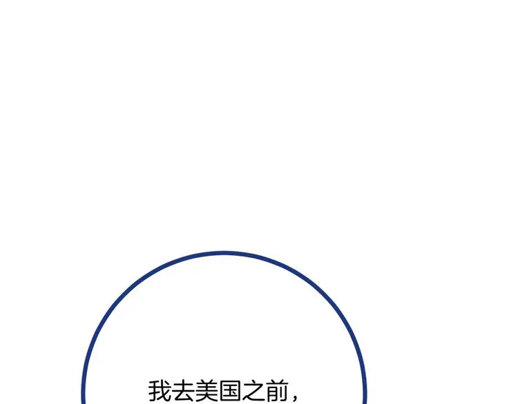 第36话 跟我回家睡26
