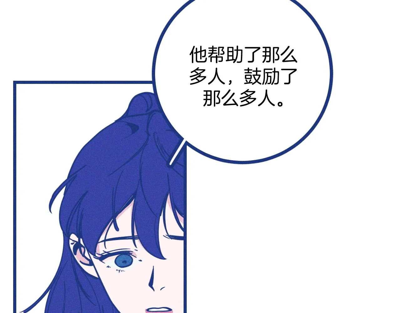 第30话 夏天没有结束28