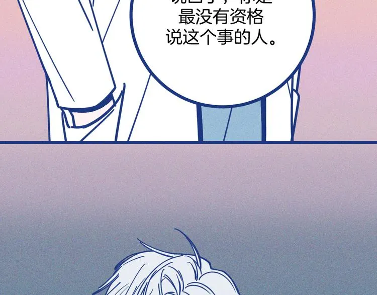 第9话 你最没资格78
