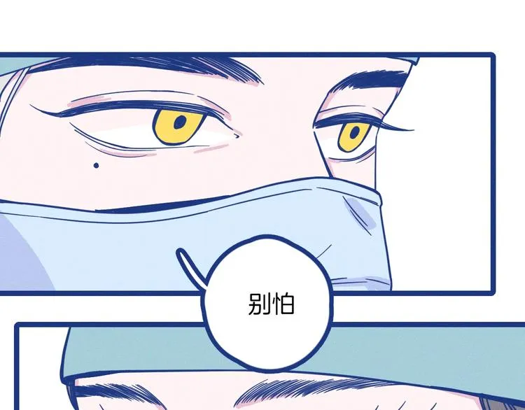 第1话 惊心动魄的手术128