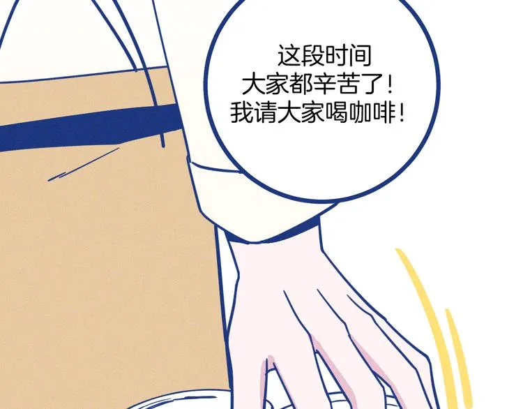 第14话 招财猫28