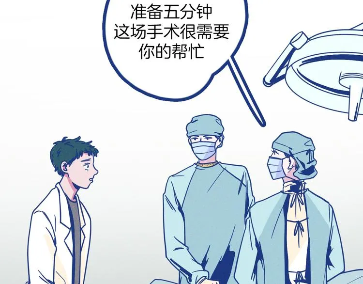 第1话 惊心动魄的手术119