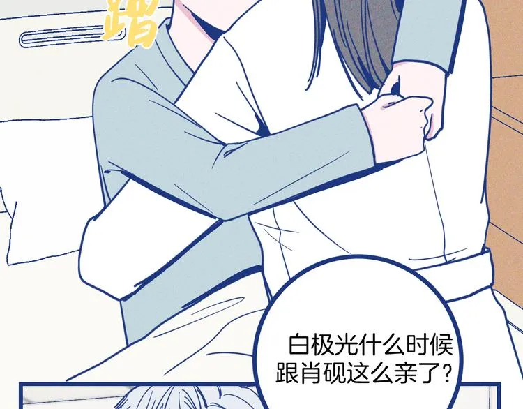 第18话 特别的关心25