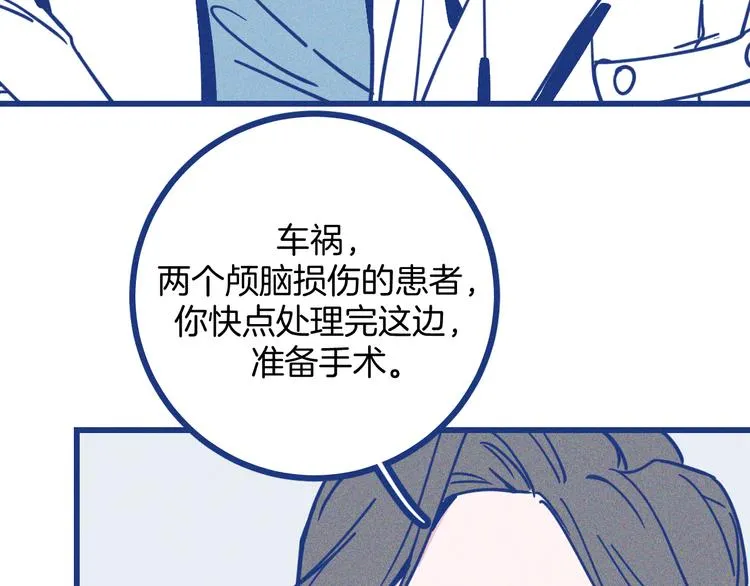 第11话 学神弟弟2