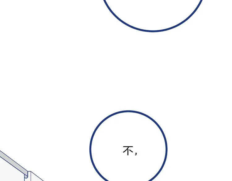 第35话 现在的答案25