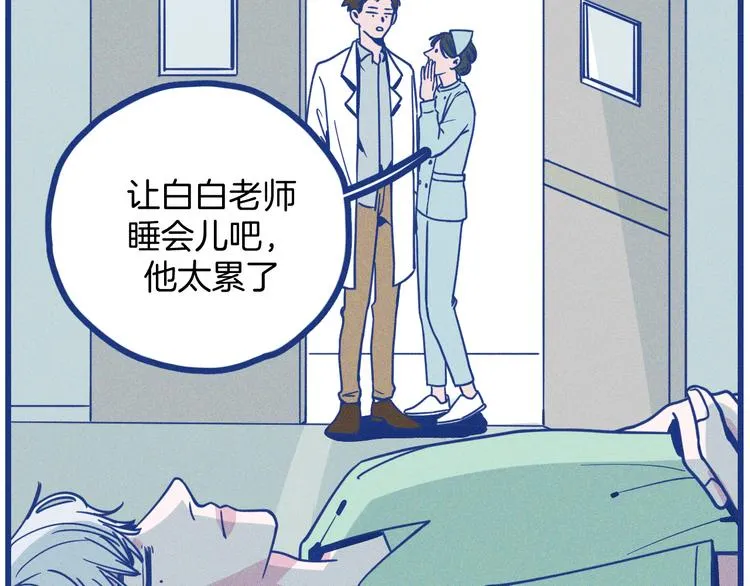 第2话 一定要活着117