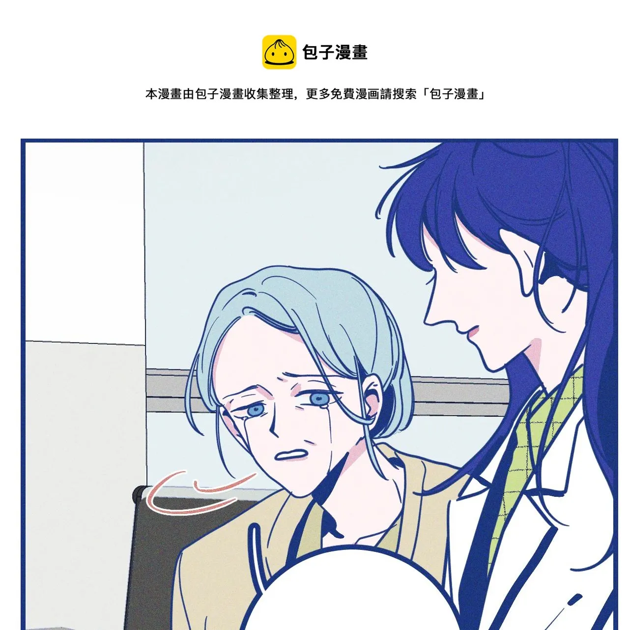 第30话 夏天没有结束10
