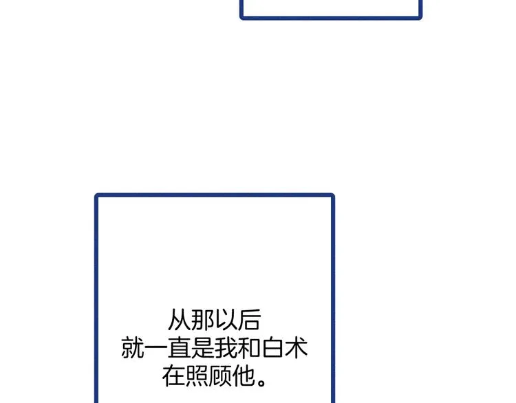 第17话 信任危机7