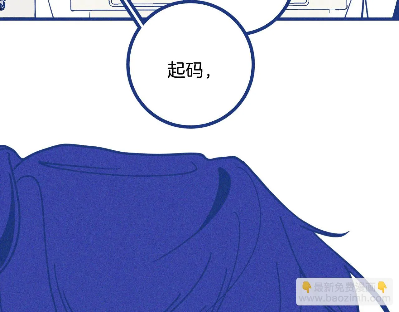 第30话 夏天没有结束83
