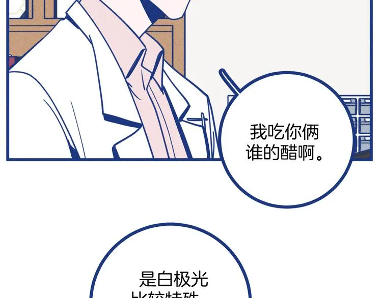 第21话 记忆是痛苦的两难14
