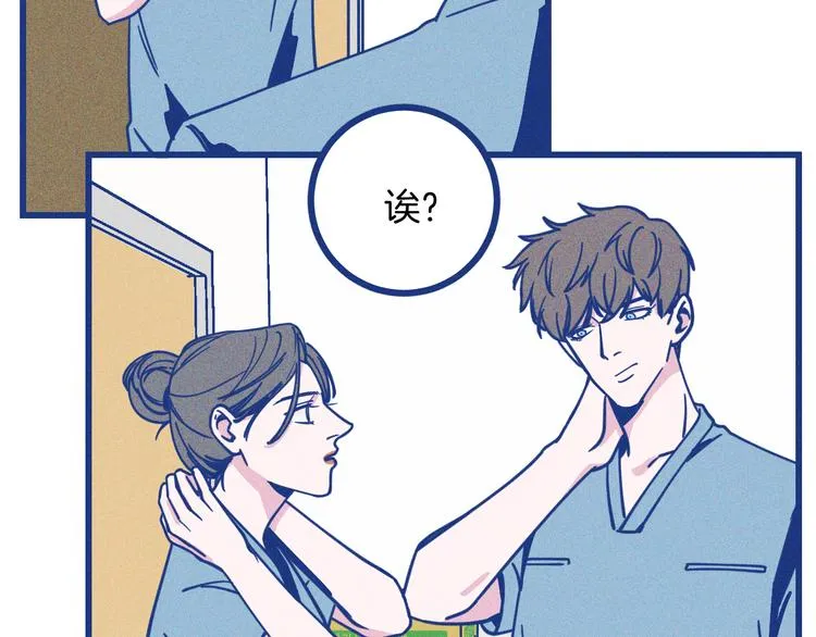 第11话 学神弟弟41