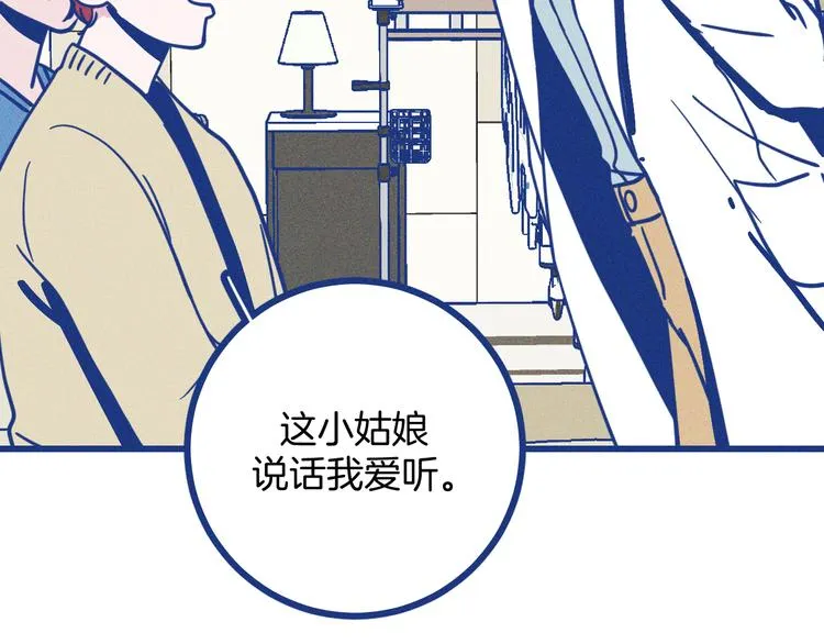 第32话 急诊科情侣61