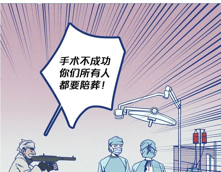 序章 强强CP，互怼上线5