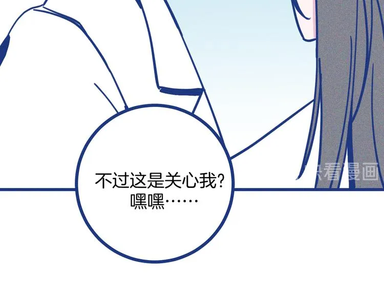 第8话 全院公敌29