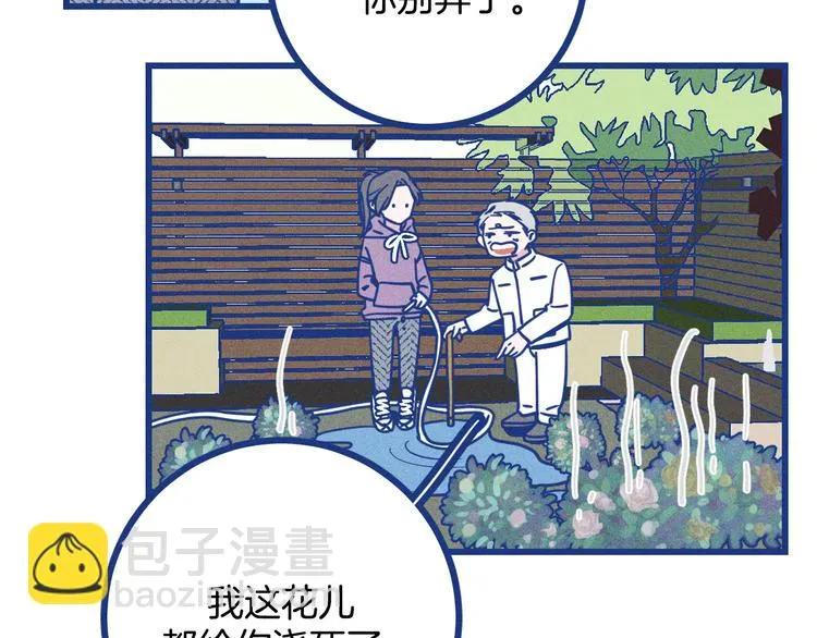 第22话 等待希波克拉底38