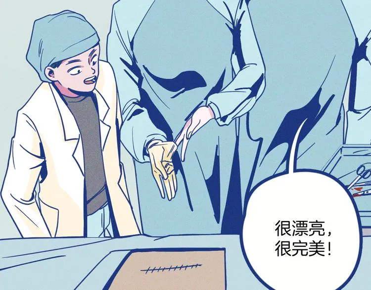 第2话 一定要活着35