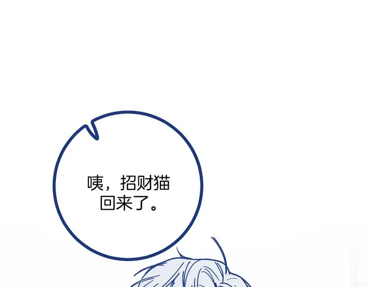 第7话 好甜10