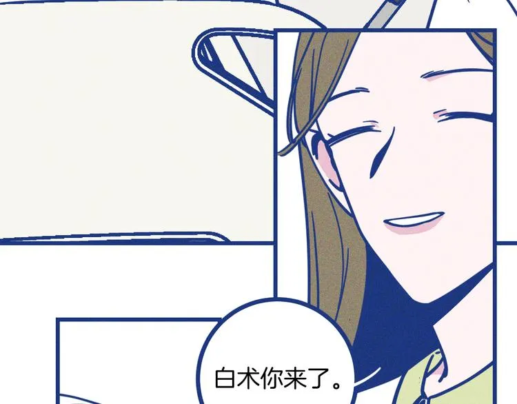 第18话 特别的关心10