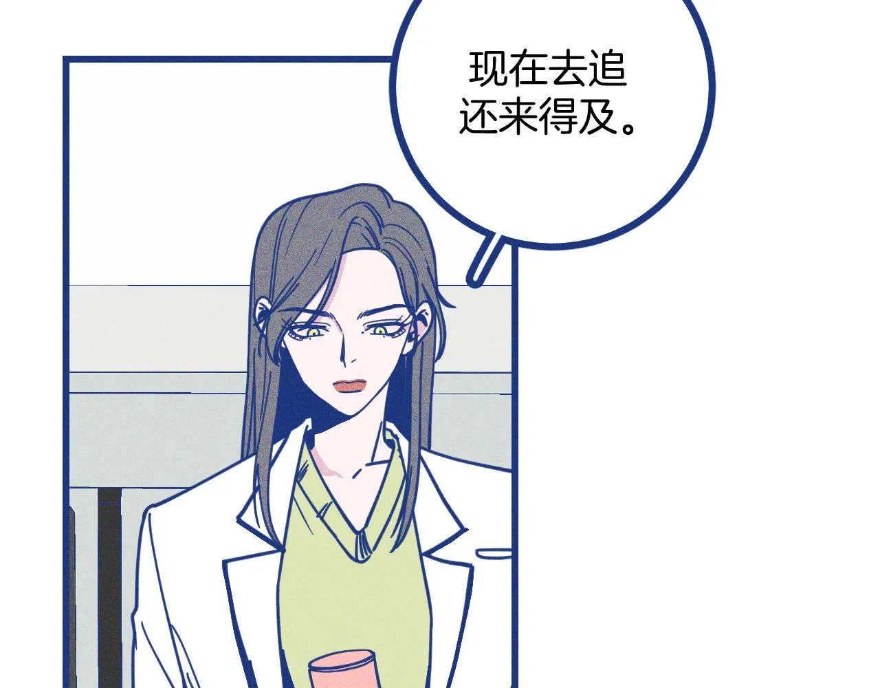 第26话 赔礼35