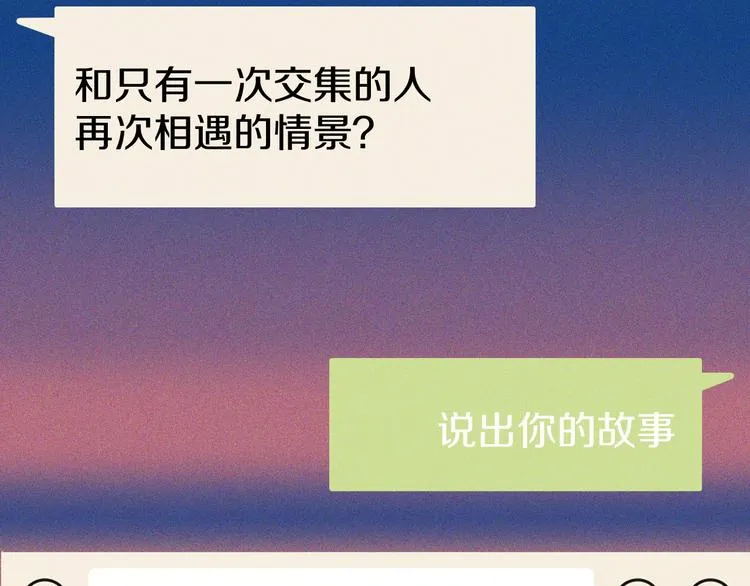 第2话 一定要活着165