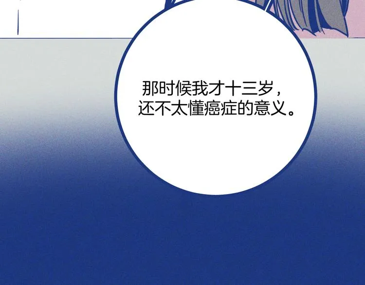 第36话 跟我回家睡30