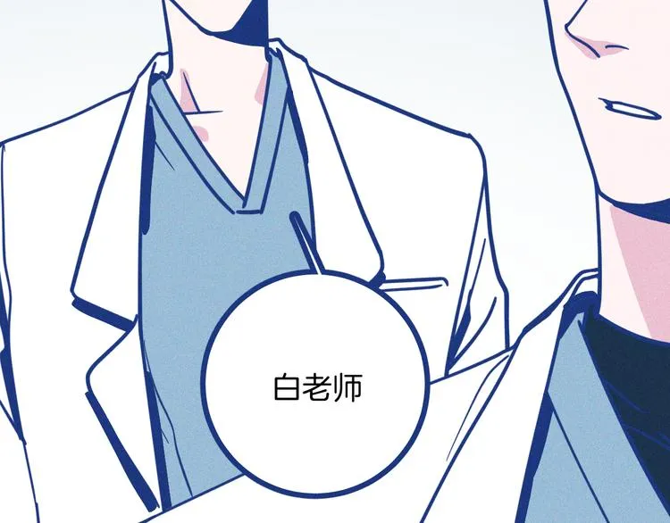 第7话 好甜1