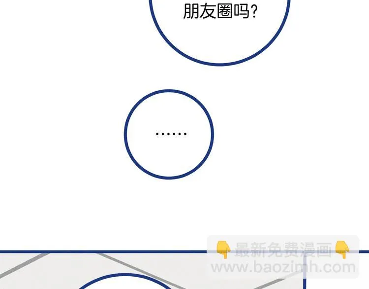 第24话 追求者71