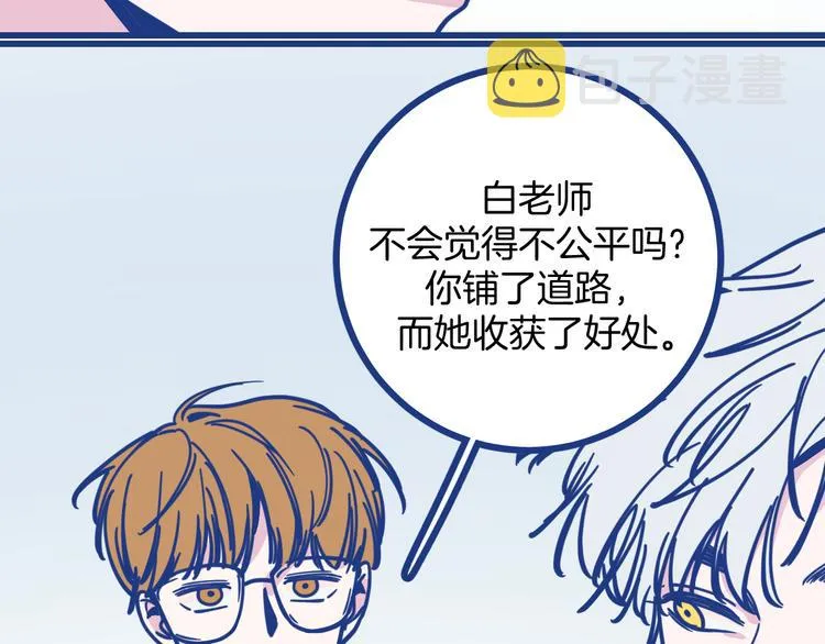 第6话 破裂的心脏100