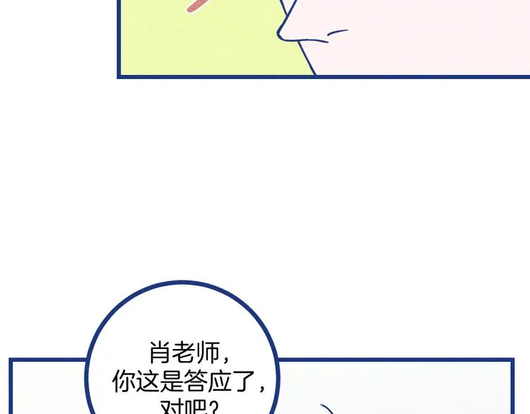 第14话 招财猫63