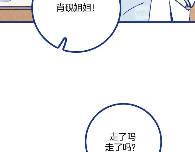 第20话 男朋友5