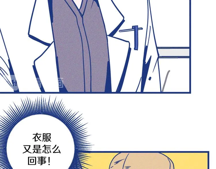 第8话 全院公敌71