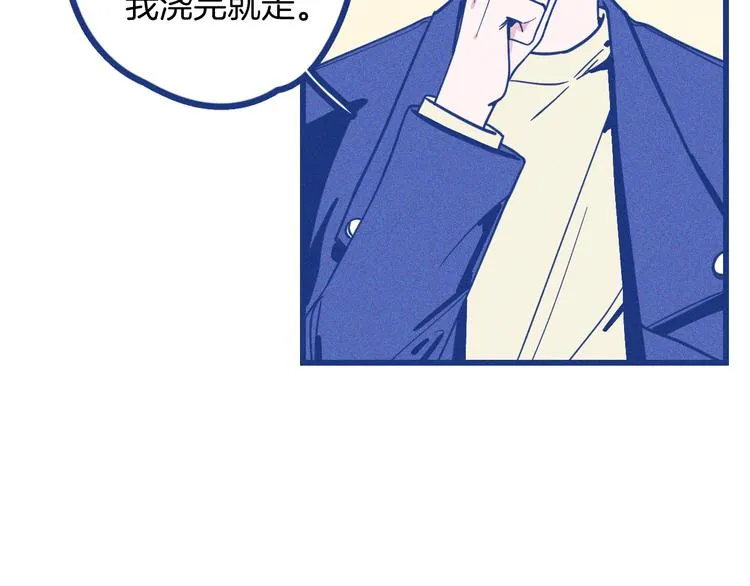 第3话 植物克星22