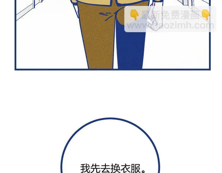 第16话 意外的患者75