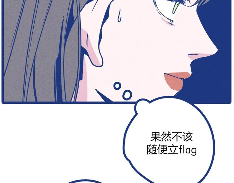 第1话 惊心动魄的手术64