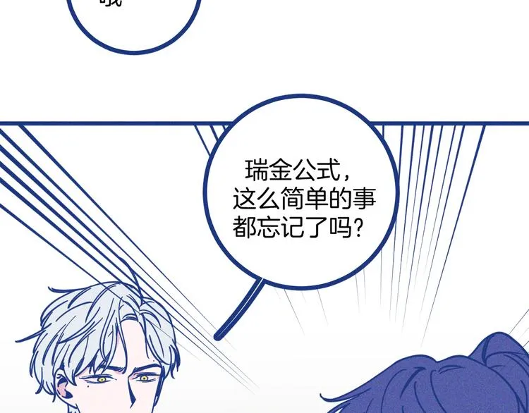第9话 你最没资格35