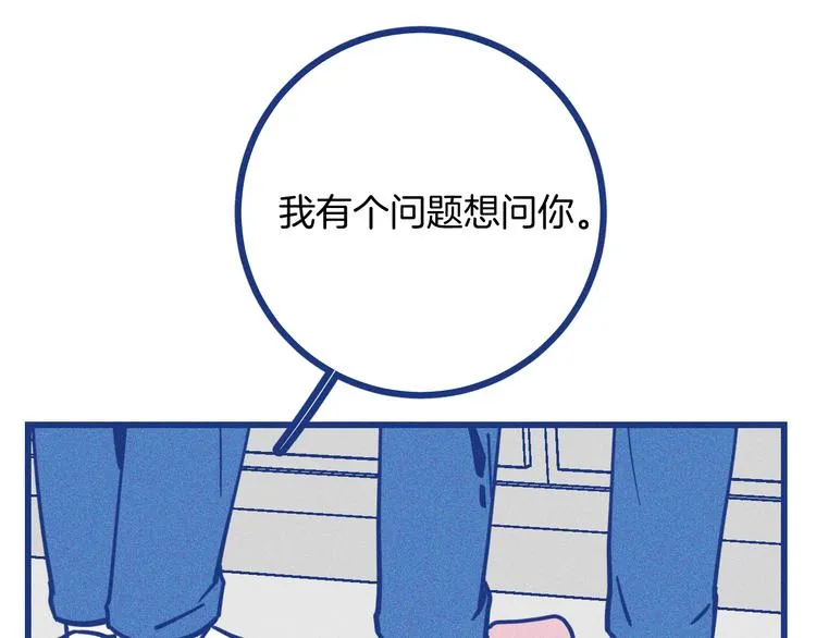 第11话 学神弟弟75