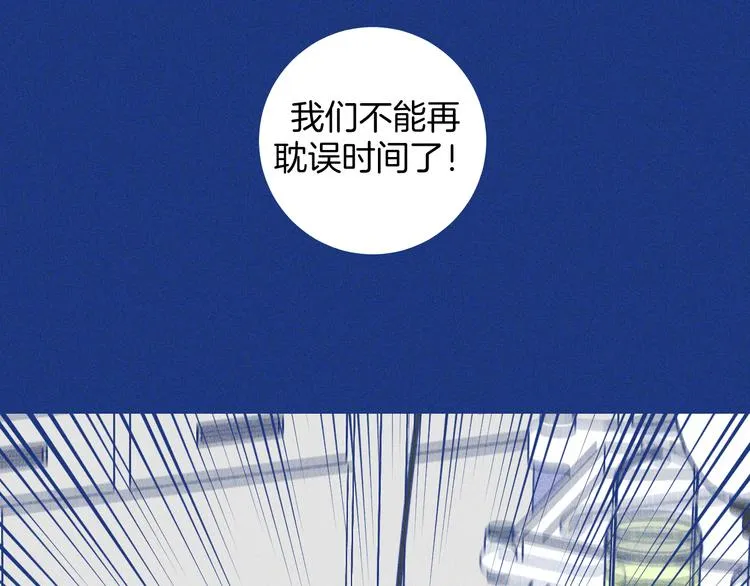 第6话 破裂的心脏48