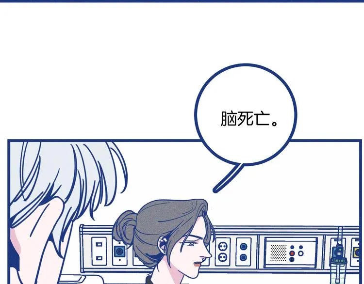 第5话 第一次争执45