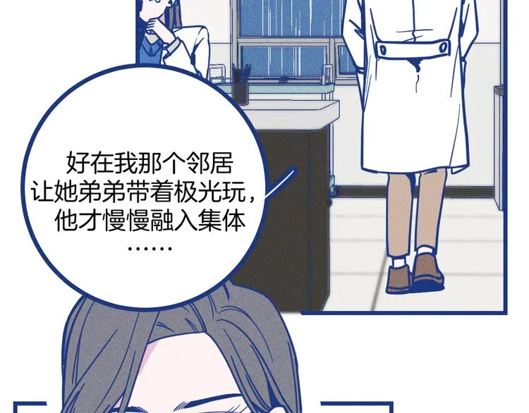 第21话 记忆是痛苦的两难17