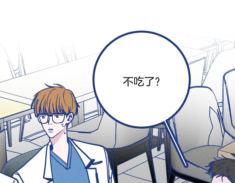 第33话 我们凑一对试？81