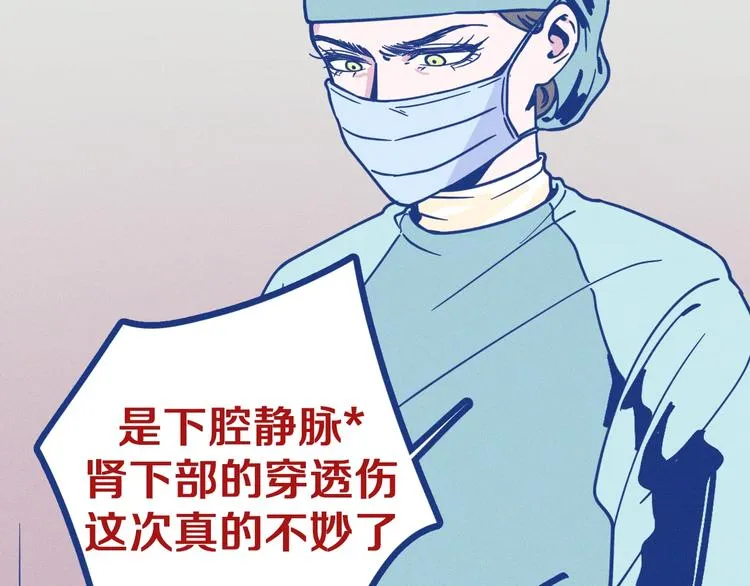 第1话 惊心动魄的手术147