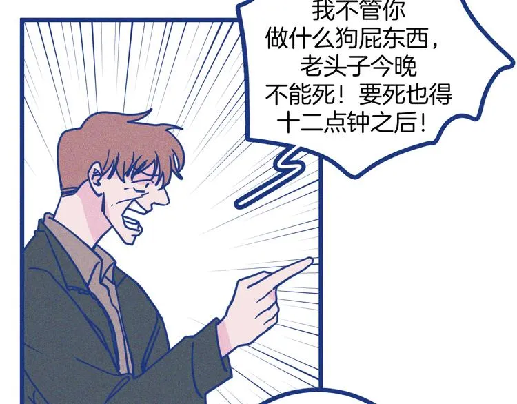 第12话 最后的尊重25